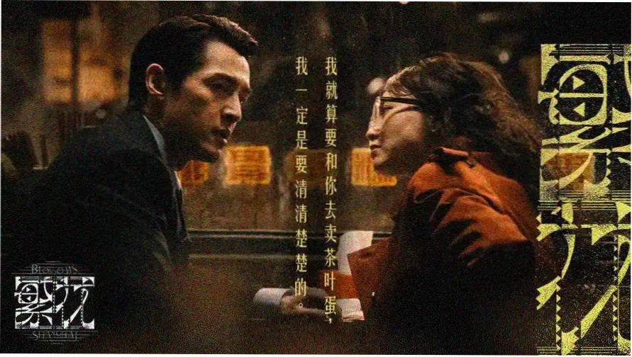 红桃影院热播大片推荐